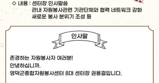 웹진썸네일